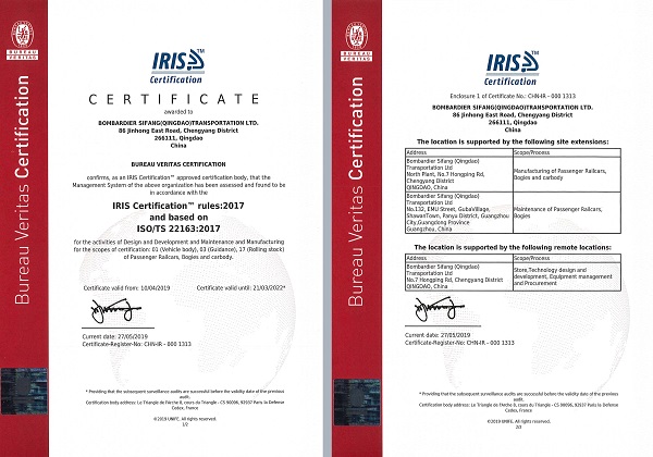 ISO 22163證書_青島四方龐巴迪鐵路運輸設備有限公司.jpg